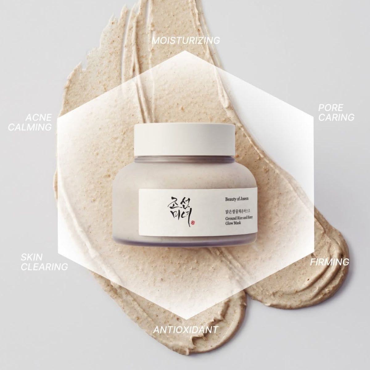 Ground Rice and Honey Glow Mask – 50ml