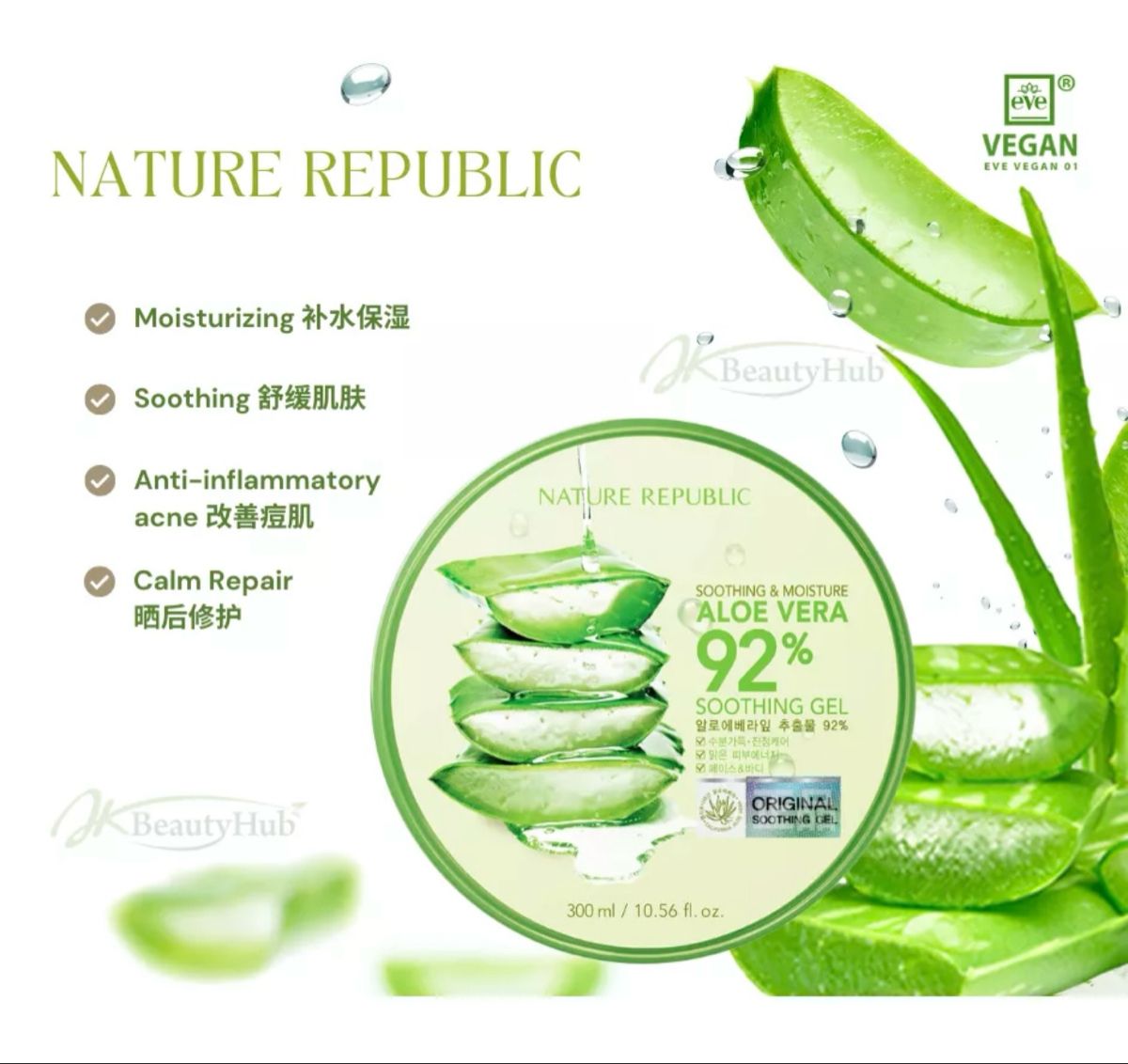 Nature Republic – Gel d’Aloe Vera 92% Bio – 300 ml